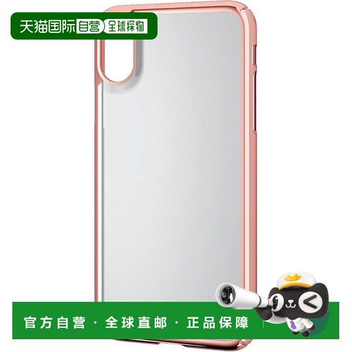 【日本直邮】宜丽客 iPhonex手机壳 侧边镀层 保护接口和按键 玫