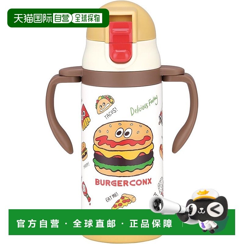 【日本直邮】Skater 2 向双手手柄带吸管不锈钢水瓶 350 毫升婴儿