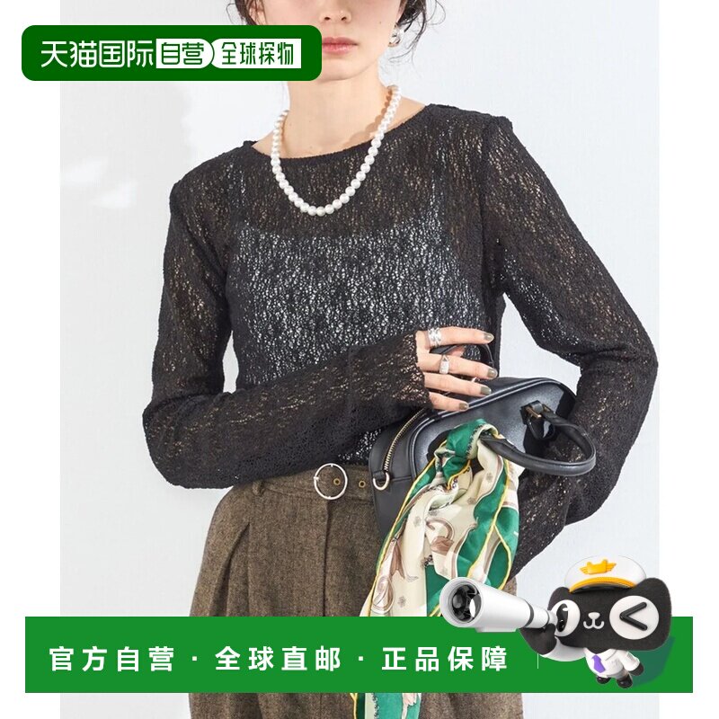 日本直邮SHIPS Colors 可手洗蕾丝船领上衣 黑色内搭卫衣女装