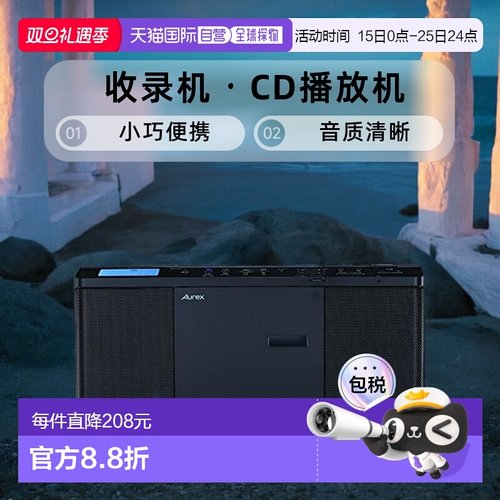 【日本直邮】Toshiba东芝 收录机・CD播放机 黑色TY-ANX1(K)