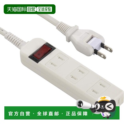 【日本直邮】OHM 配备电气断路器的安全水龙头 4 个插座 2 米 白