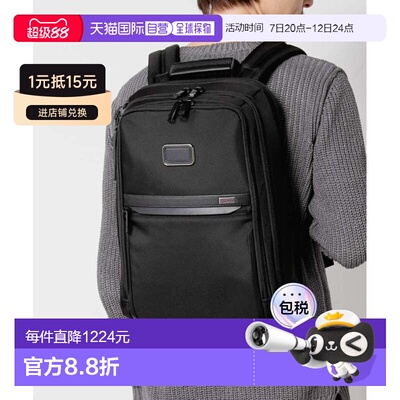 日本直邮TUMI ALPHA 薄背包（02603581D3 117339 1041）男士背包