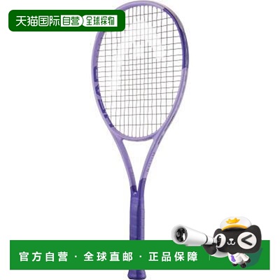 日本直邮HEAD BOOM MP UL ALTERNATE 网球拍 仅拍框 26英寸 23242