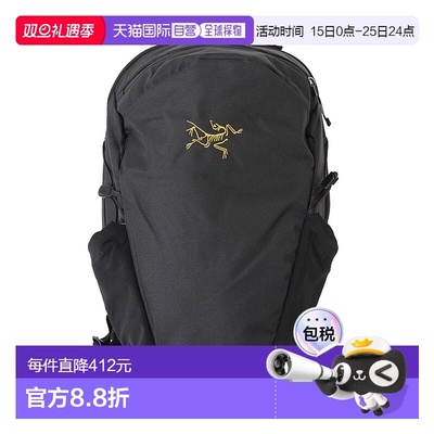 1h可退 日本直邮ARC'TERYX 男女同款 Mantis 16背包 L07980900新