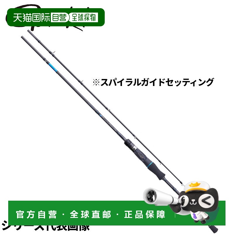 日本直邮Gamakatsu 船竿甲板舞台 Filefish 176SS