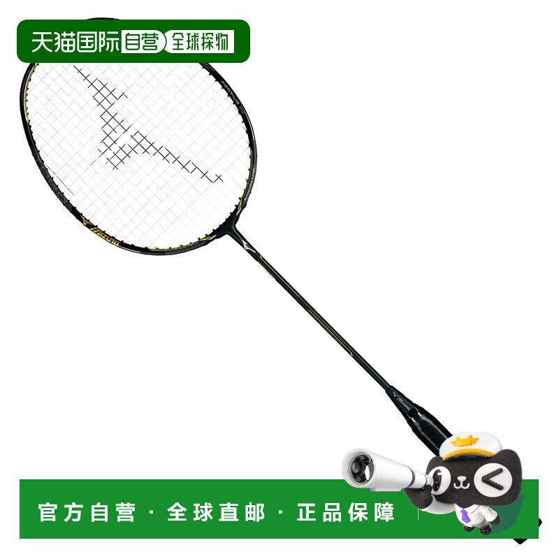 FORTIUS 20 73JTB02145 - 中羽在线