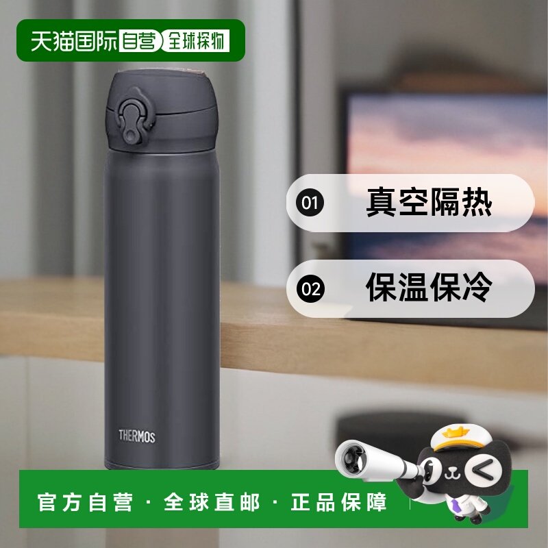 【日本直邮】膳魔师 真空隔热保温水壶500ml 黑色 JNL-506 SMB