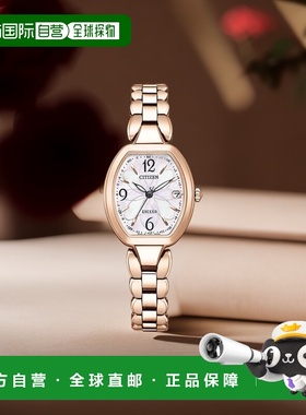 日本直邮 西铁城 EXCEED Eco Drive 电波手表 Happy Flight 女士