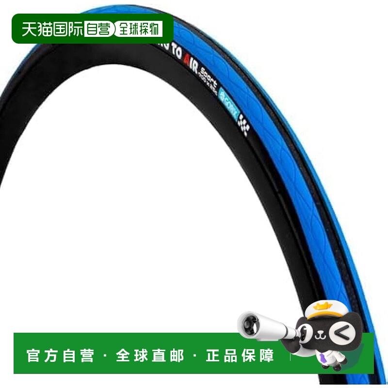 【日本直邮】GORIX 自行车轮胎 Gtoair 700×23c 蓝色