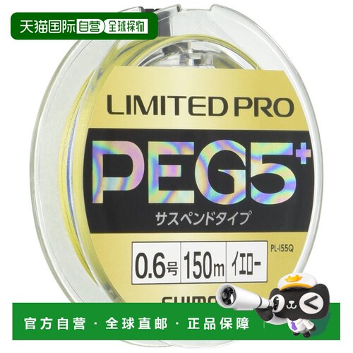 日本直邮Shimano Limited Pro PE G5+ 悬挂线 150m 0.6号