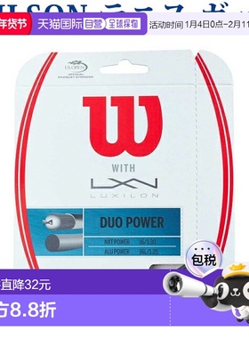 日本直邮Wilson 硬网球线 Duo Power WRZ949710 2018SS新款