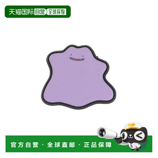 日本直邮Crocs 宝可梦百变怪洞洞鞋 charms 小挂件 [10014917]