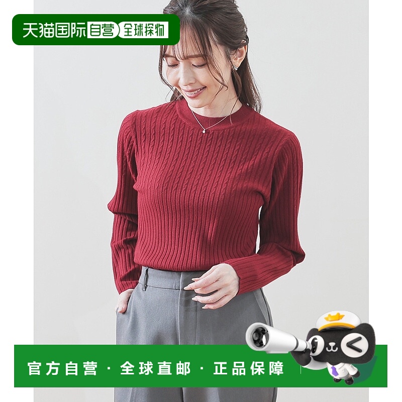 1h可退 日本直邮GLACIER lusso 女装修身变则绞花高领针织衫 洗可