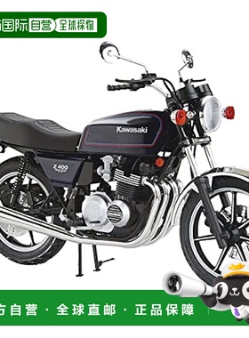 【日本直邮】青岛文化教材社1/12摩托车No34川崎KZ400EZ400FX1979