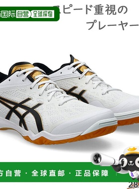 日本直邮ASICS 男士女士 ATTACK DOMINATE FF 2 Attack Dominate