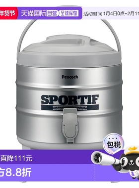 【日本直邮】The peacock孔雀 保冷水桶 6.1L 灰色 INS-60K H保温