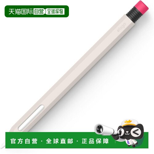 【日本直邮】elago Apple Pencil 2代可爱铅笔款防滑保护套 石色