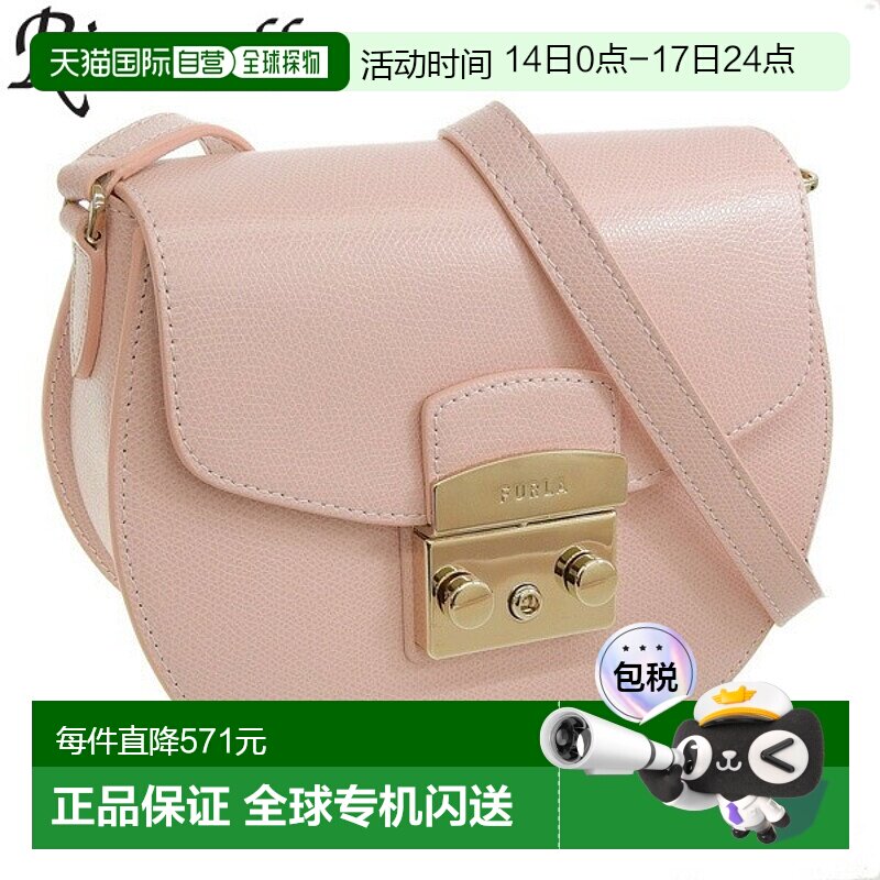日本直邮Furla 女士单肩包糖果 BATJEPOARE0001BR00 FURLA 店
