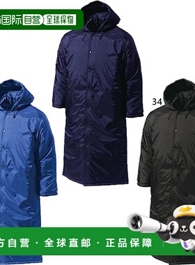 日本直邮WUNDOU 儿童长款棉衣外套上衣休闲服足球服 WUNDOU P-699