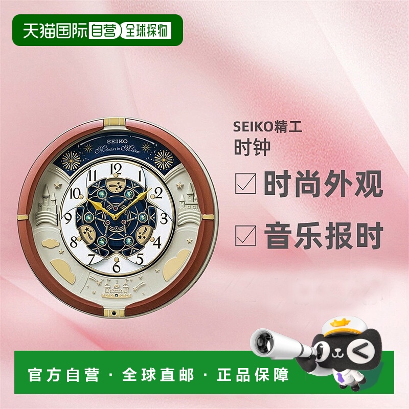 日本直邮SEIKO精工RE601B石英挂钟装饰棕色时钟进口音乐报时走时