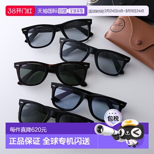 日本直邮雷朋经典款 Wayfarer 男士太阳镜 (RB2140F)惠灵顿款式蜂