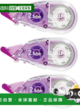 【日本直邮】Plus普乐士 修正带WHIPER PUCH2.5mm WH-812紫49-250