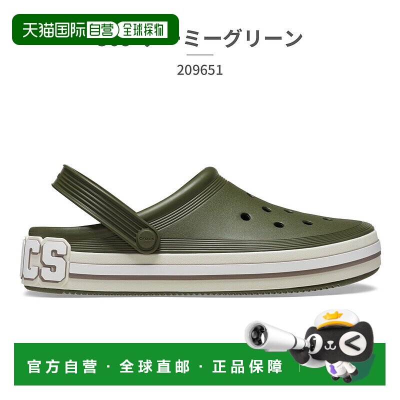 日本直邮 crocs 凉鞋场外木底鞋 209651 1FT 309 625 crocs OFF C