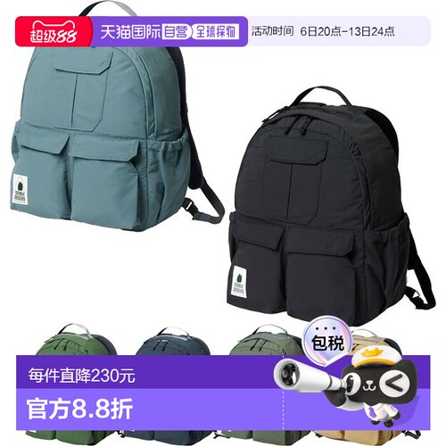 日本直邮Sierra Designs 20升 60/40 3MT 口袋日用背包（男款/女-