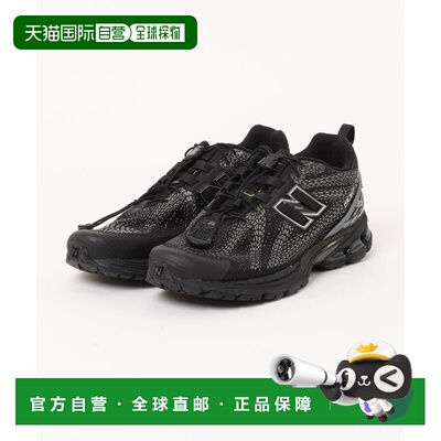 日本直邮New Balance 男士 U1906R黑款休闲运动鞋 7082840001
