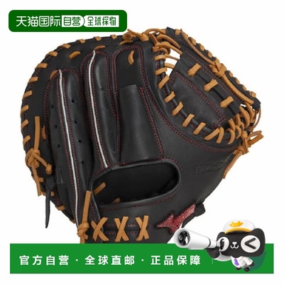 日本直邮MIZUNO-美津诺垒球威尔驱动红色Axi捕获器b新款美津浓