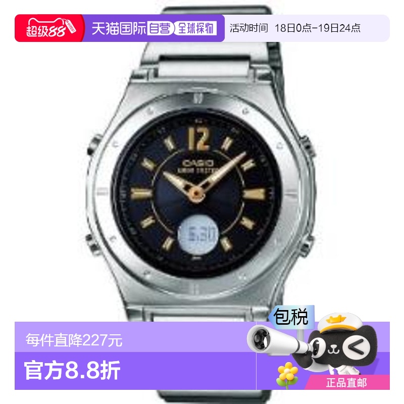 日本直邮CASIO卡西欧LWA-M141D-1AJF波感受器太阳能收音机女士LWA