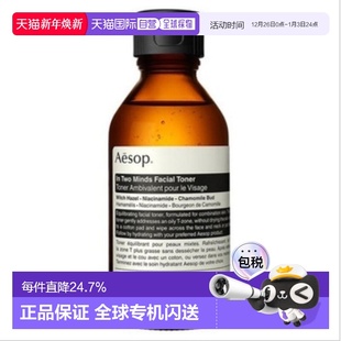 100ml正品 二重奏调理水 爽肤水 二重奏护肤系列 日本直邮AESOP