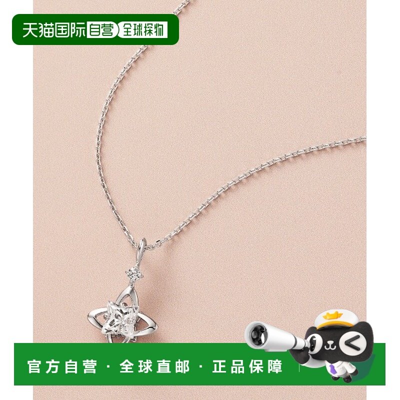 日本直邮Canal 4℃ 女士 冬季限定 立体切割锆石 银饰项链  15254,饰品/流行首饰/时尚饰品新,项链,淘宝优惠券,粉丝福利购,淘宝优惠卷