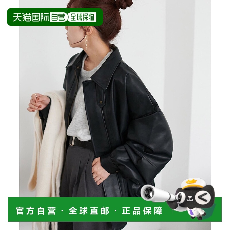 1h可退 日本直邮Discoat 男女同款复古风格合成皮革夹克 DPZ20321