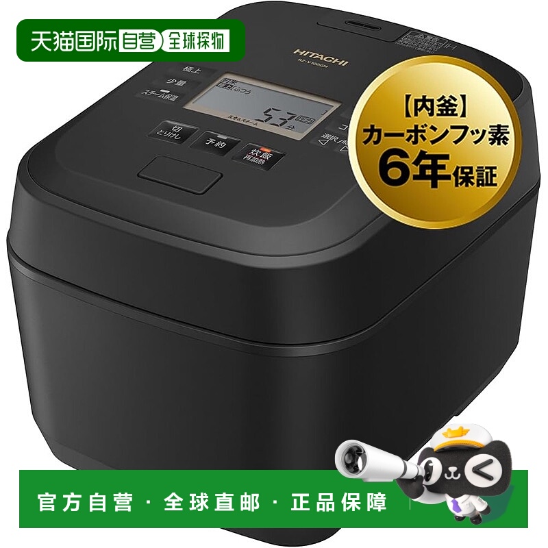 Not Specified 30.9*28.5*38.8cm ձֱʡ緹 5.5  ѹ IH и RZ-V100