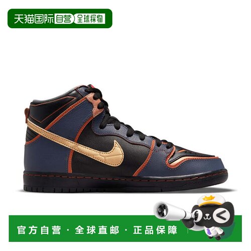 日本直邮Nike/耐克防滑耐磨轻便高帮板鞋男女同款 DH7717