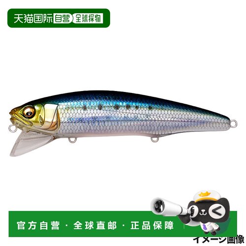 日本直邮巨型低音诱饵 Sazanka 140F FA 沙丁鱼
