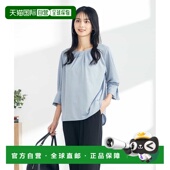 1h可退 K2KFA21039 T恤 日本直邮a.v.v 女士条纹塔克领袖