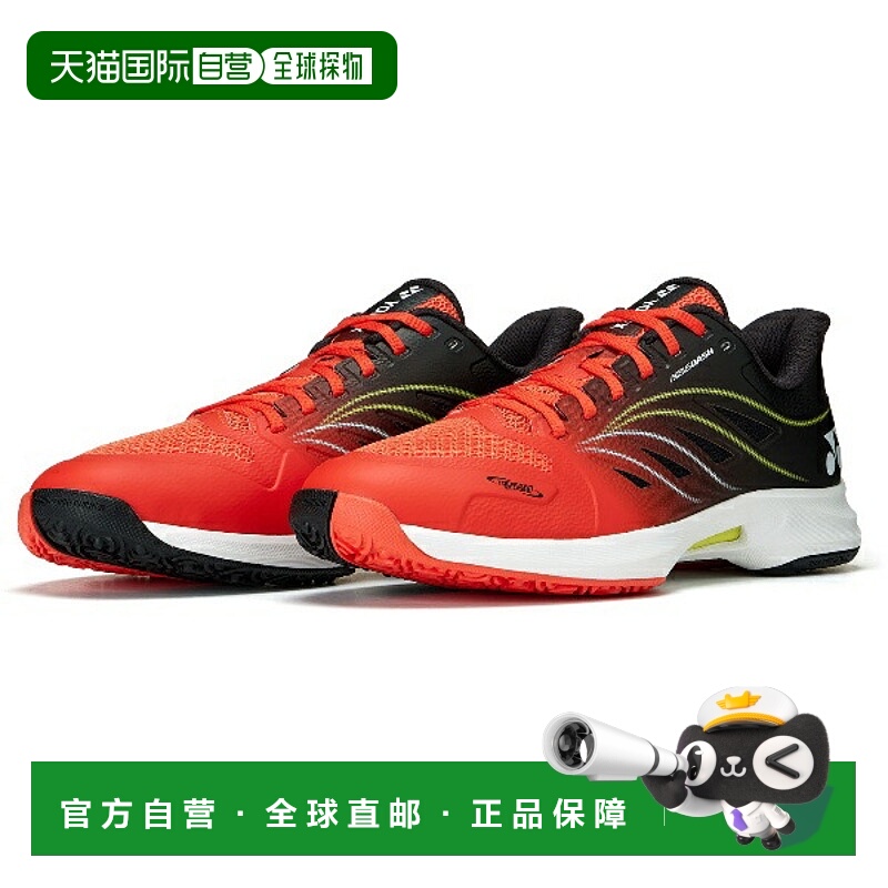 日本直邮Yonex Power Cushion Airlas Dash 5 GC 男士网球鞋 (SHT
