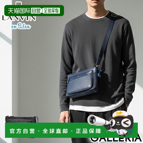 日本直邮LANVIN en Bleu 男士小号真皮手拿包511101这款优雅的两