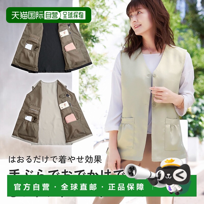 日本直邮cogit 带口袋的女士背心瘦身背心8 个口袋多功能
