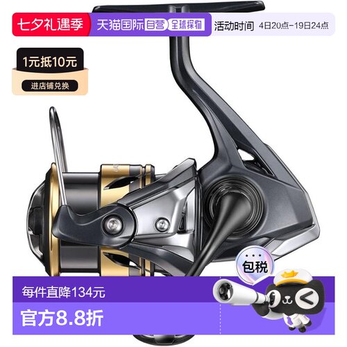 【日本直邮】禧玛诺 25 Ultegra C2000SHG 纺车轮