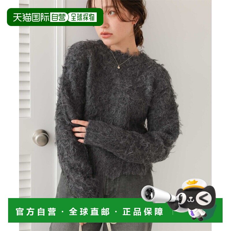 日本直邮titivate 女装 双面穿混色长毛针织开衫 AGJR1352