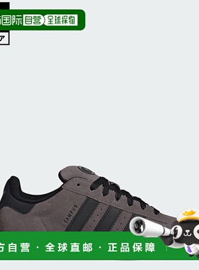 日本直邮日本直邮 adidas Campus 00s 运动鞋 [IF8770] 棕色潮流