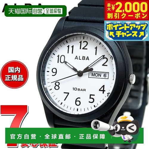 日本直邮Seiko Alba 石英手表 男士 AQPJ410