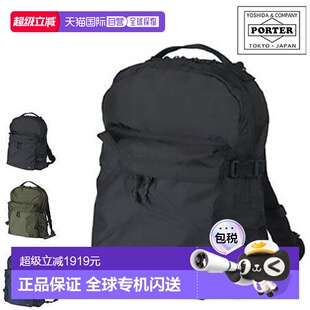 日本直邮Porter Force Daypack 855-05902 时尚的男士黑色旅行包