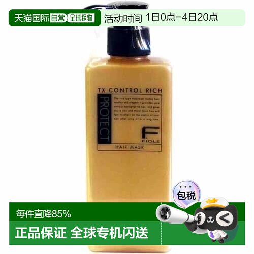 日本直邮Yoo酱推荐FIOLE保湿滋润控油氨基酸血红素洗发水护发素