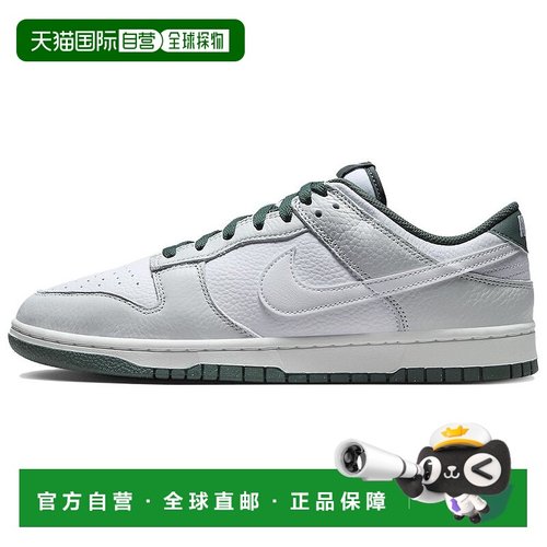 日本直邮Nike Dunk 防滑 低帮 板鞋 男款 白灰绿耐克