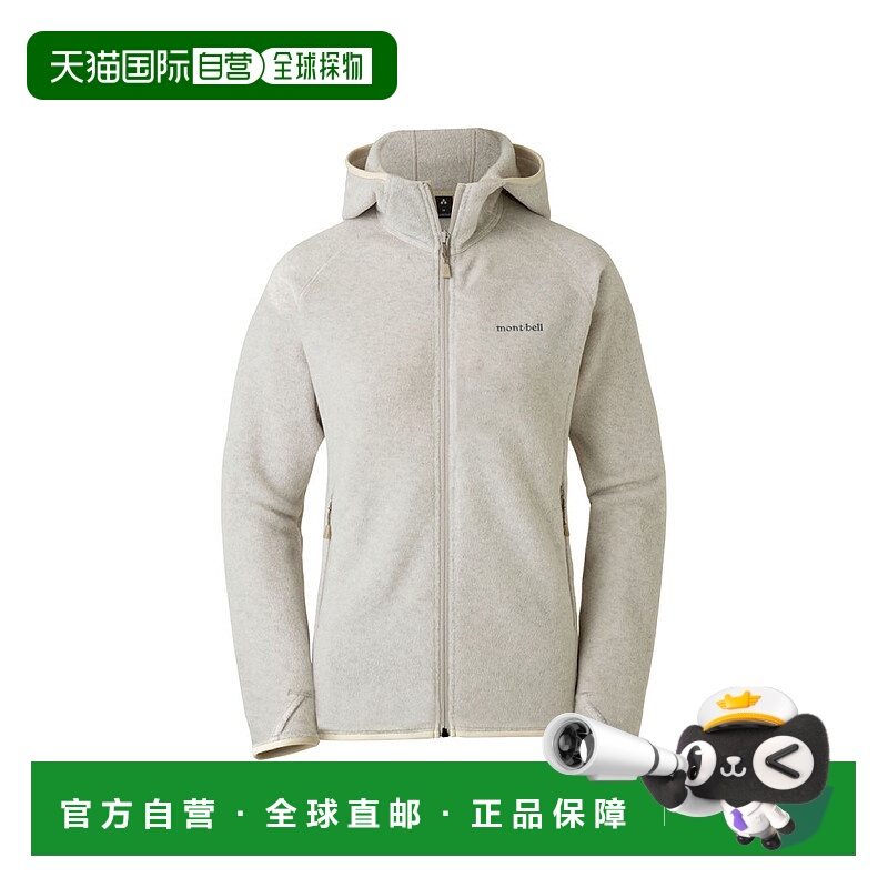日本直邮日潮 MontBell 克里玛加100暖身连帽衫 女款运动舒适夹克