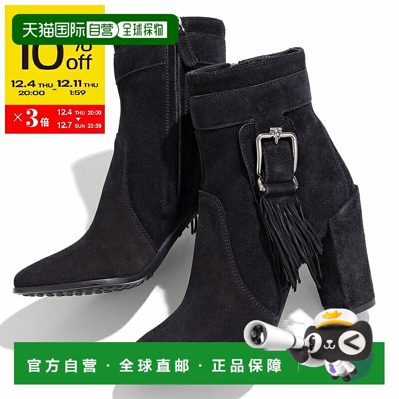 日本直邮TODS 女士绒面革和皮革短靴 XXW75B0BP802UJ带流苏侧拉链